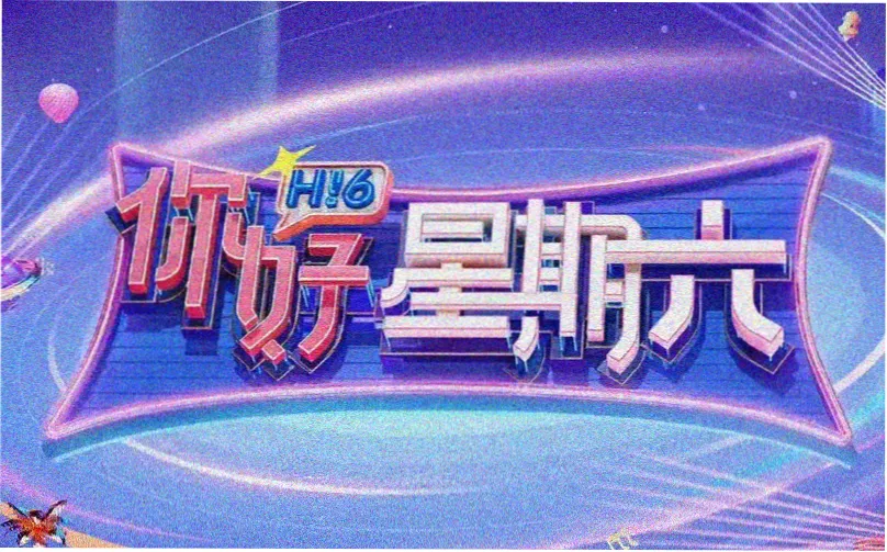 日剧可以不可以完整版 资料页头图