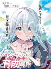 分集看点速览资料卡片